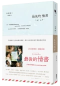 書籍封面