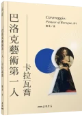 書籍封面