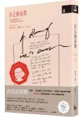 書籍封面