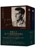 書籍封面