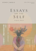 書籍封面