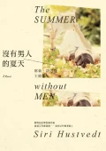 書籍封面