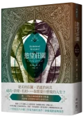 書籍封面
