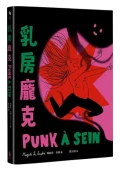 書籍封面