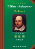 書籍封面