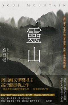 書籍封面