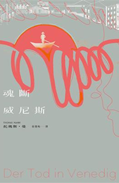 書籍封面