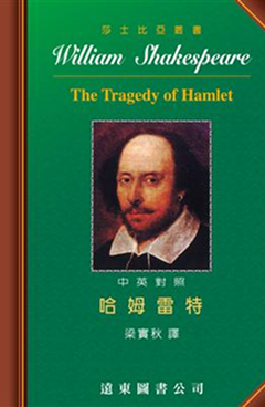 書籍封面