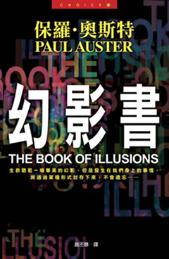 書籍封面