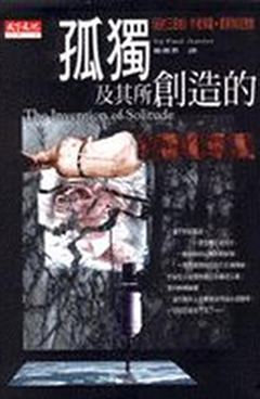書籍封面