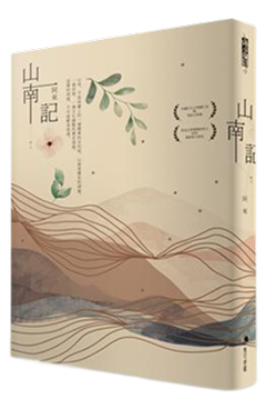 書籍封面