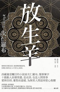 書籍封面