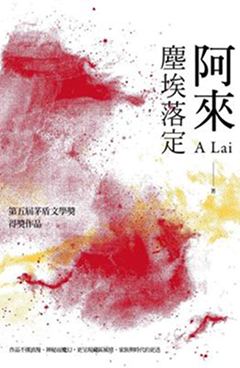 書籍封面