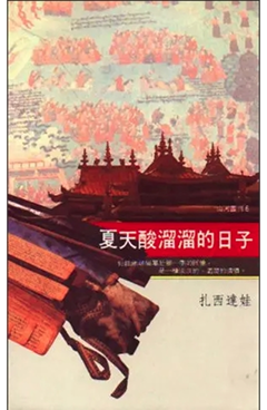 書籍封面