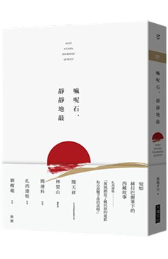 書籍封面