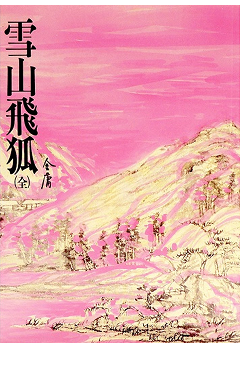 書籍封面