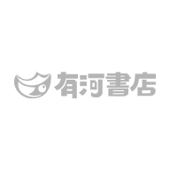 有河書店 logo