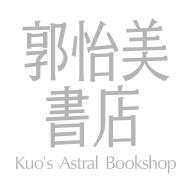 郭怡美書店 logo
